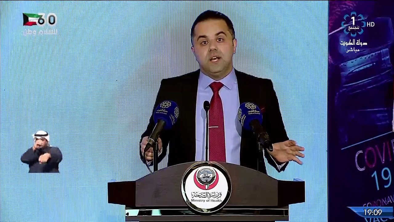 الناطق الرسمي باسم وزارة الصحة د.عبدالله السند...