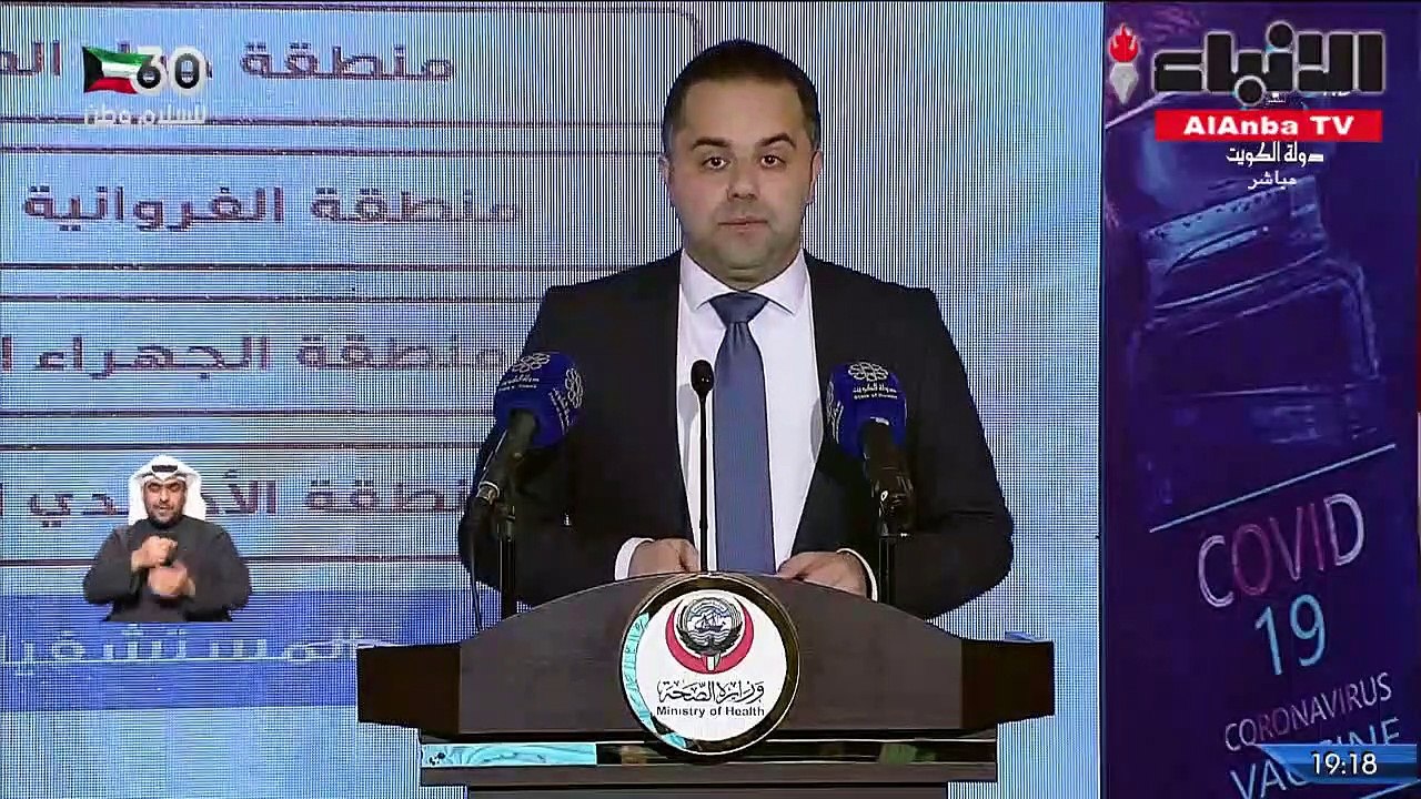 الناطق الرسمي باسم وزارة الصحة د.عبدالله السند...
