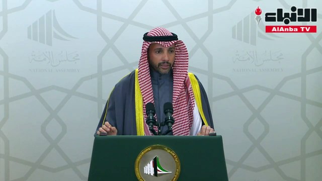 الرئيس مرزوق الغانم سوء إدارة الجيل الحالي على مدى سنوات لا يجب أن يتحملها الجيل القادم