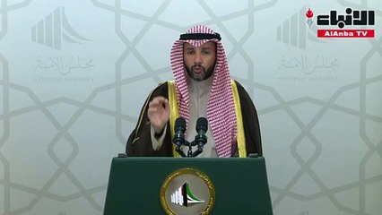 الرئيس الغانم: تقدمتُ ومجموعة من النواب بقانون لتعويض أصحاب المشروعات