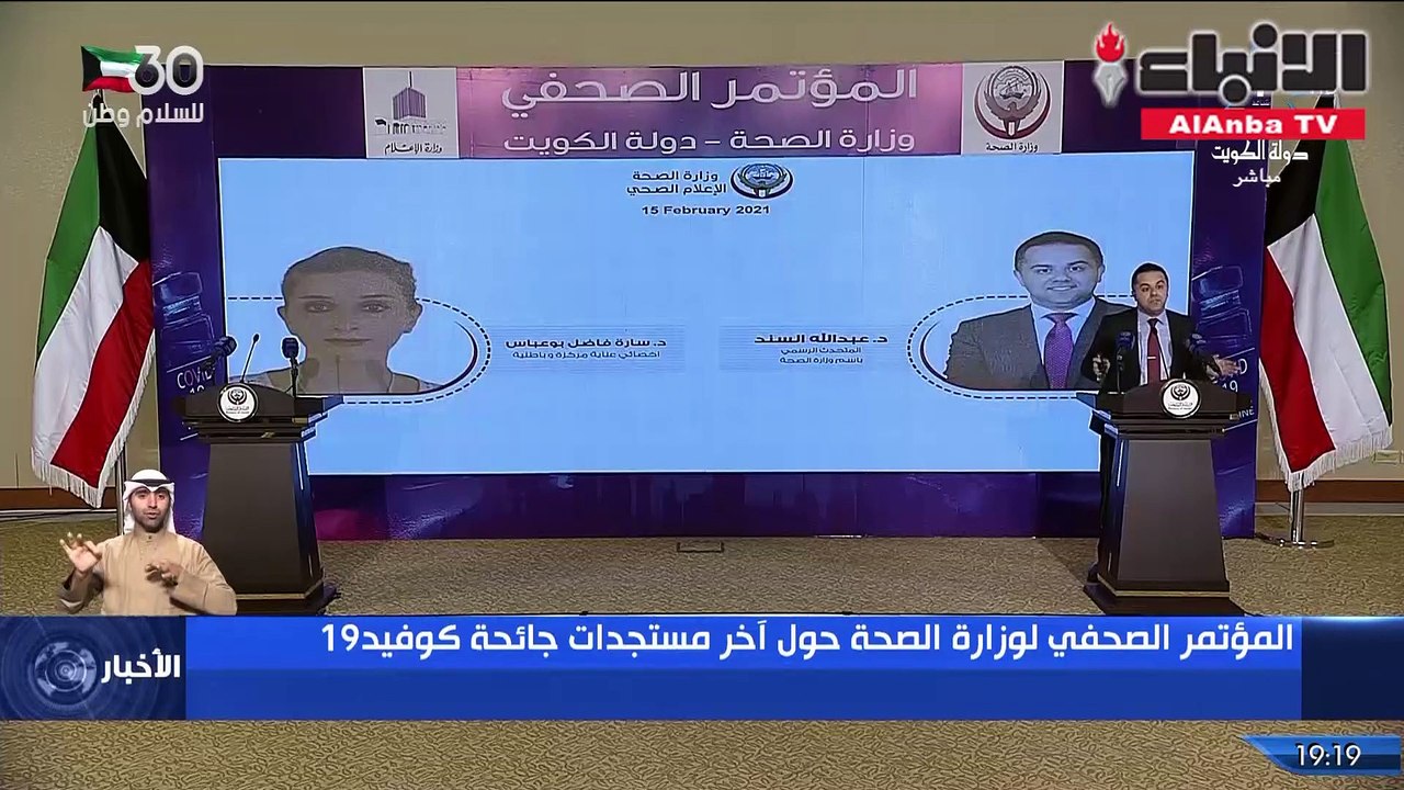 المتحدث الرسمي باسم وزارة الصحة د.عبدالله السند...