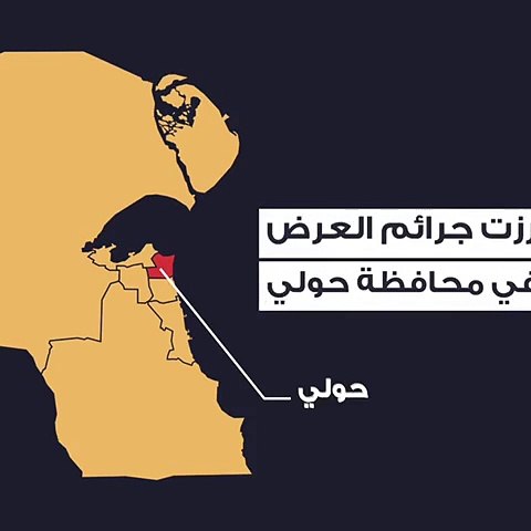 إدانة 543 متهما في قضايا وسائل التواصل بأحكام وصلت إلى 10 سنوات حبسا خلال العام 2020