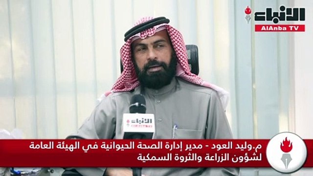 وليد العود: شكاوى كثيرة من ظاهرة الكلاب الضالة.. و«الزراعة» تمضي في 3 خطوات للقضاء على الظاهرة