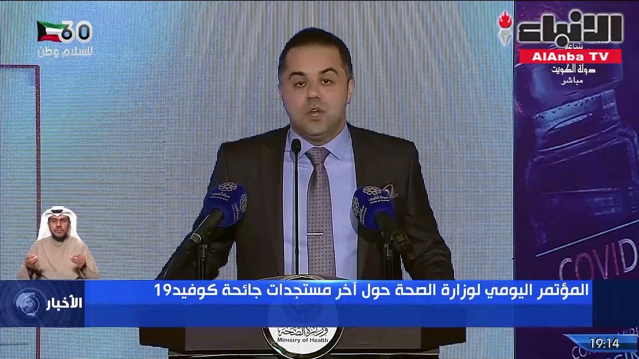 979 إصابة جديدة بـ«كورونا» و شفاء 986 حالة و8 و...