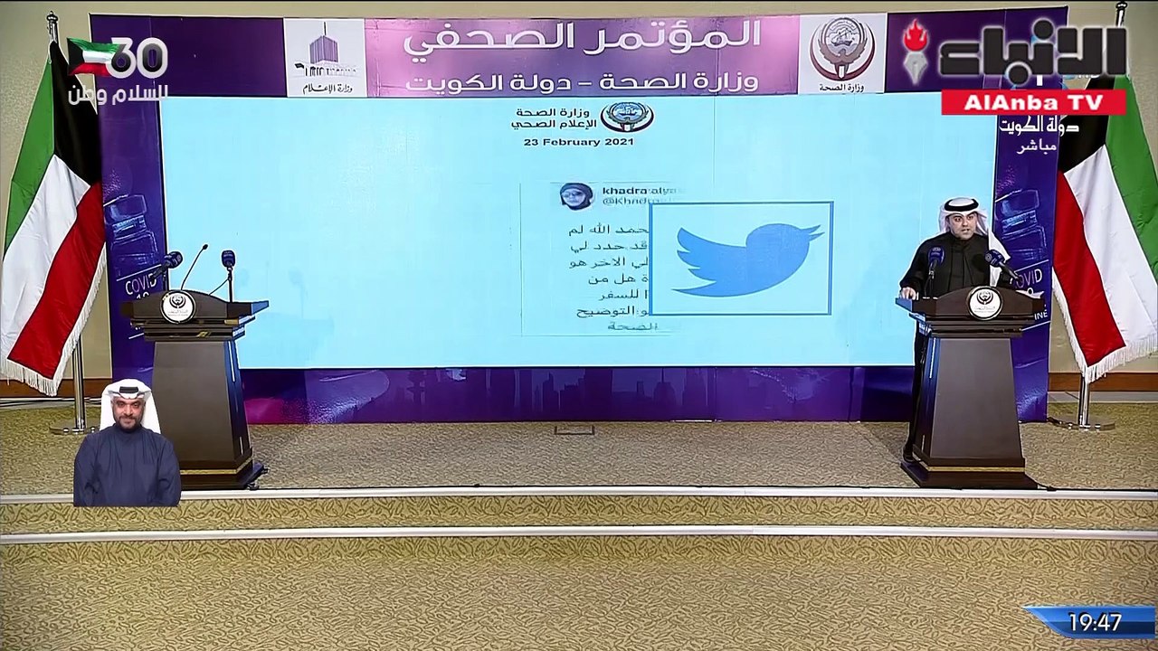 1015 إصابة جديدة بـ «كورونا» و8 حالات وفاة.. وش...