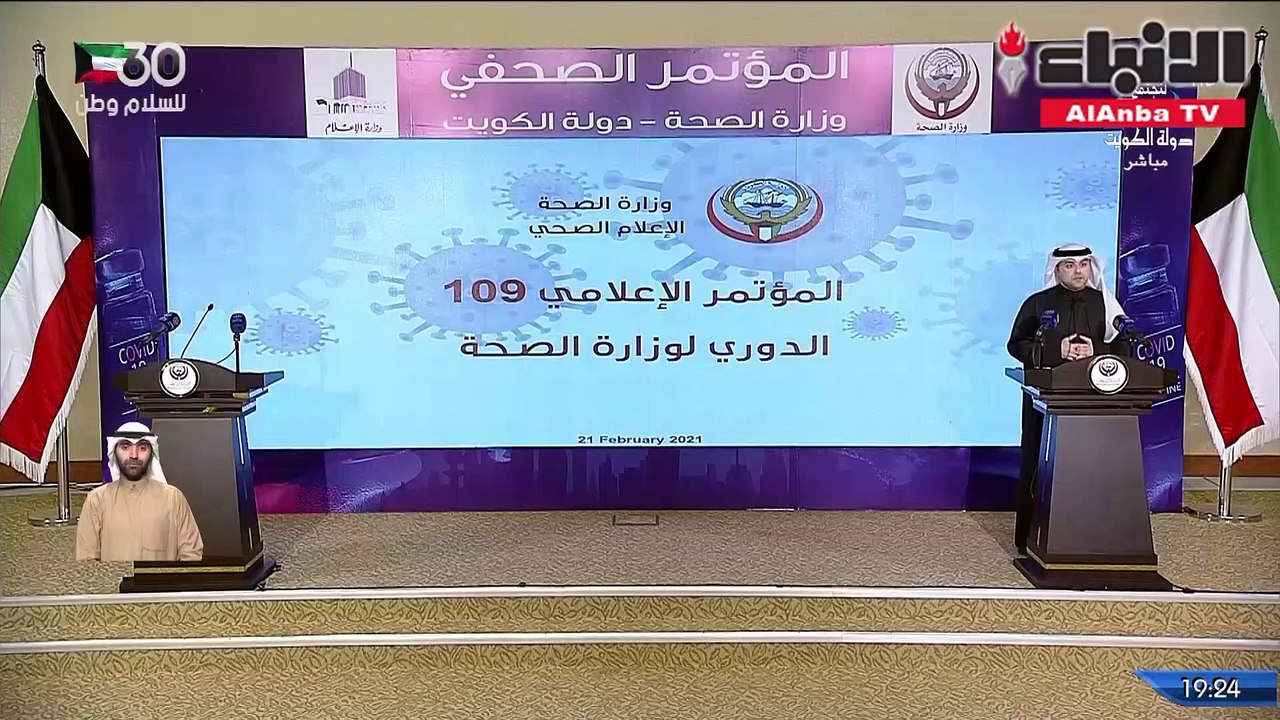 768 إصابة جديدة بـ كورونا و147 حالة في العناية...