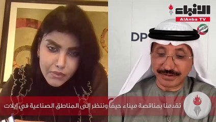 Скачать видео: رئيس موانئ دبي العالمية لـ «الأنباء»: دبي خلال 2021.. ستصبح مركزاً عالمياً لتوزيع لقاحات «كورونا»