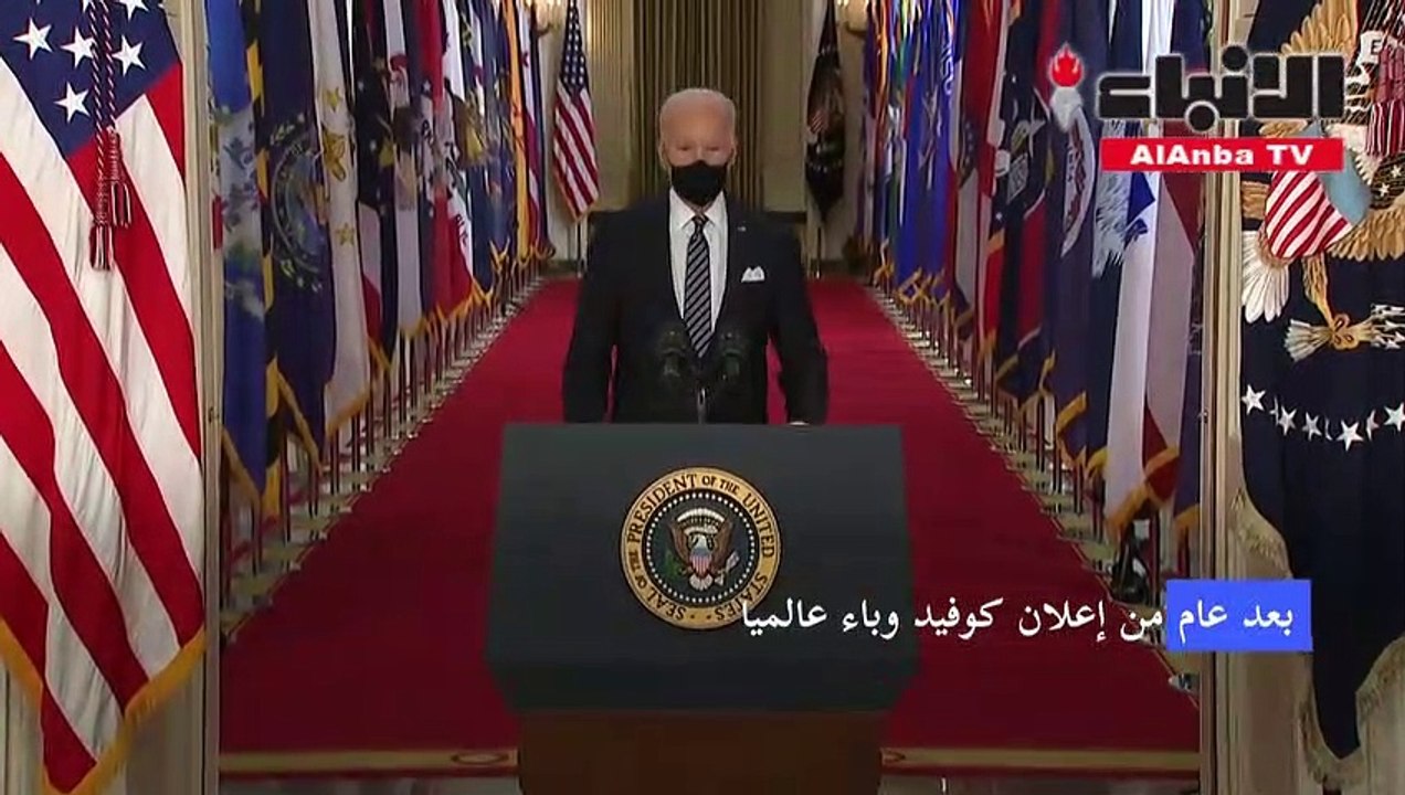 بايدن يشيد بالتقدم في حملة التلقيح ضد كورونا ويدعو مواطنيه لمواصلة المعركة