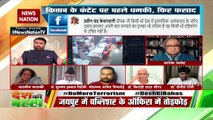 Desh ki Bahas, Deepak Chaurasia, No more terrorism, Islamic terrorism