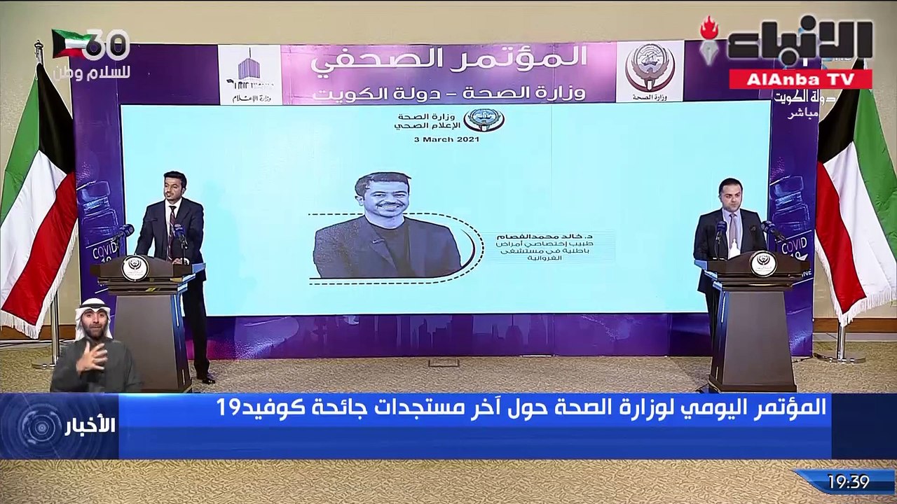الصحة: 1409 إصابة جديدة بـ «كورونا».. و 5 حالات...