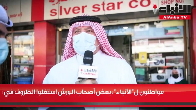 الأنباء ترصد إقبالا على ورش إصلاح السيارات قبل تطبيق الحظر
