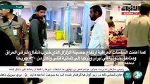 ضحايا زلزال ايران-العراق بالآلاف و14 هزة ارتدادية في الكويت