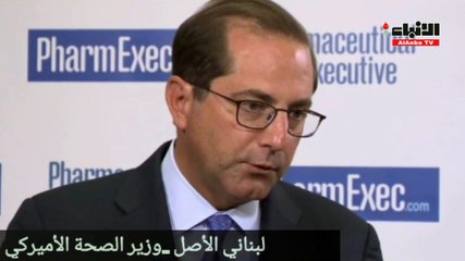 لبناني الاصل اصبح وزيرا للصحة في إدارة ترامب