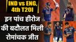 Ind vs Eng 4th T20I Match Highlights: Shardul to SuryaKumar, 5 Heroes of the Match | वनइंडिया हिंदी