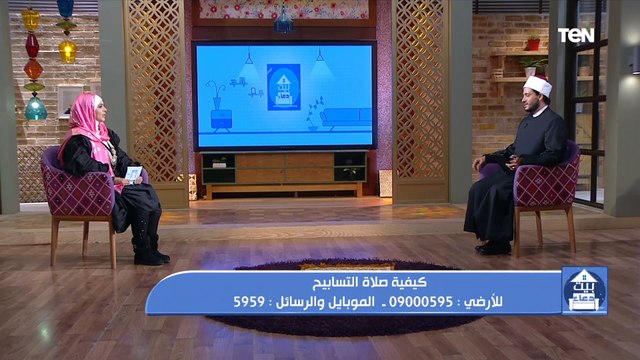 بيت دعاء |تعرف على فضل صلاة التسابيح مع الشيخ أحمد المالكي