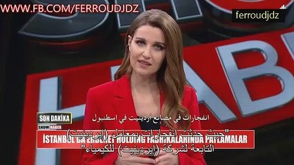 المسلسل التركي الحفرة الحلقة 345 مدبلجة بالعربية