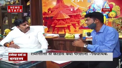 राम नाम हमारे लिए राजनीति का मुद्दा नहीं: रामेश्वर शर्मा