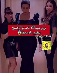 عبدالله بدون مكياج ريم زواج الفنانة