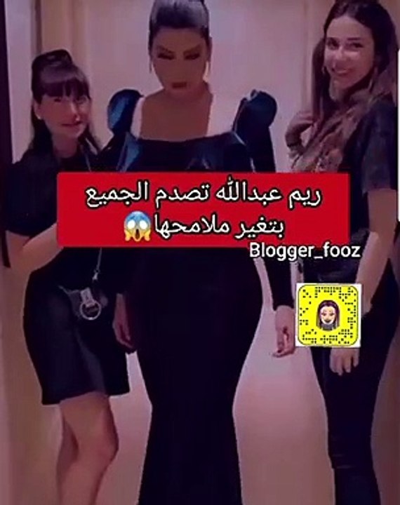 ريم عبد الله تصدم متابعيها بملامح متغيرة