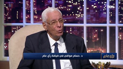 "ده ياخد إعدام".. تعليق صادم من الدكتور حسام موافي على منتحل صفة طبيب في مستشفى حكومي لمدة 10 سنوات
