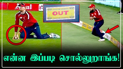 முதலில் Suryakumar Yadav அடுத்து Washington Sundar.. சர்ச்சையை ஏற்படுத்திய 3rd Umpire முடிவு