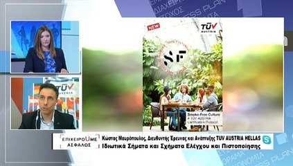 Business plan 18-03-2021 Κ. Μαυρόπουλος