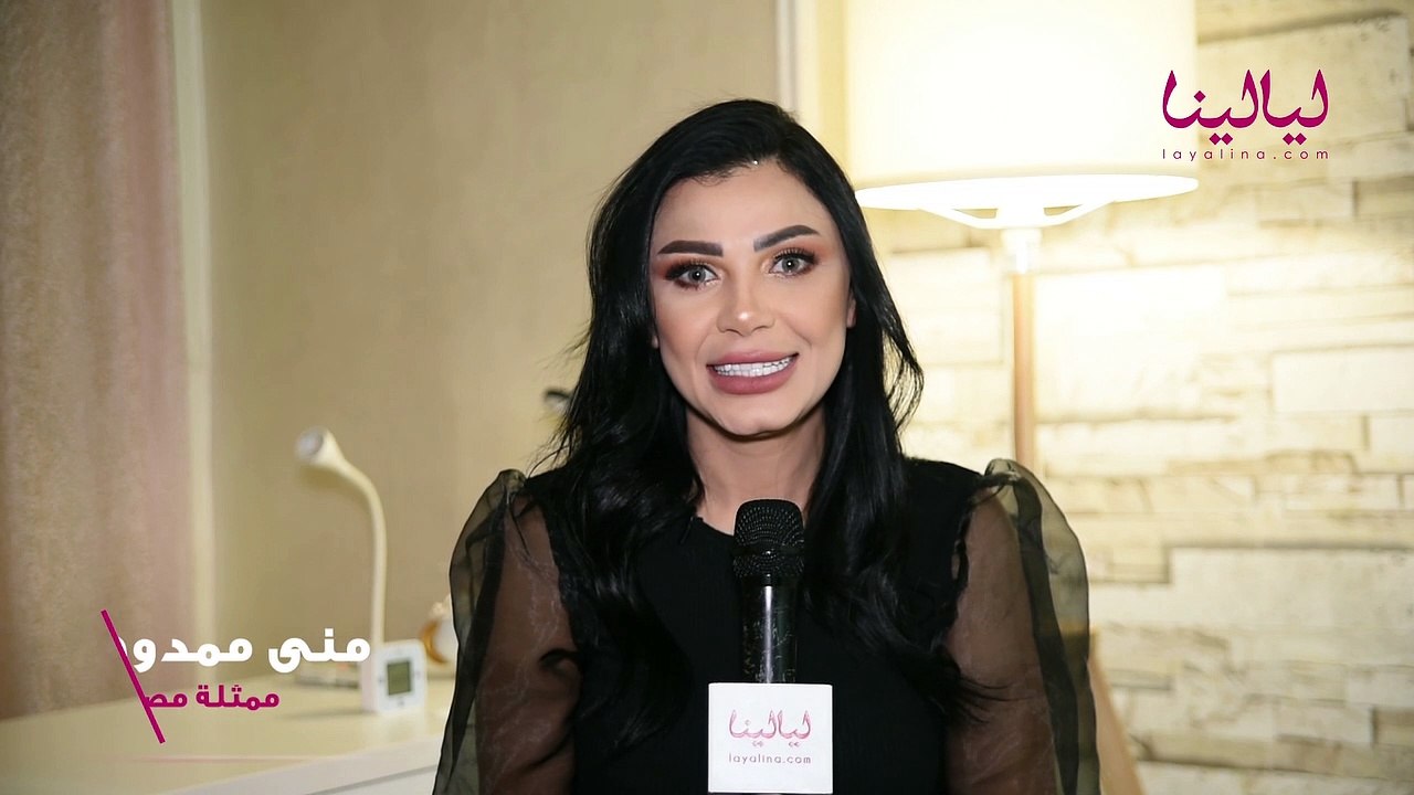 لقاء خاص- منى ممدوح 1