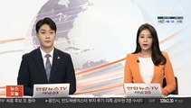 박원순 피해자 '공직선거법 위반' 선관위 신고 접수