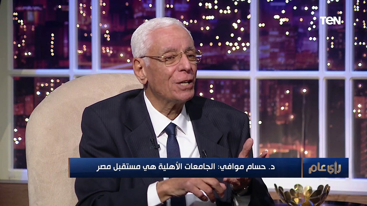 د.حسام موافي يوجه رسالة صارمة للأباء قبل دخول أبنائهم الجامعة.. ويعلق على نظام الثانوية العامة