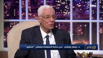 شوف مُعلم الدكتور حسام موافي لما قابل الرئيس السادات قاله إيه!.. وده رأيه في طبيب الغلابة