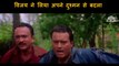Mithun Chakraborty's Revenge Scene | Aadmi   (1993) | Mithun Chakraborty | Gauthami | Harish Kumar | Ajit   Khan | Bollywood Movie Scene |