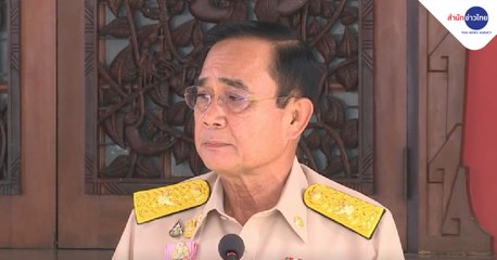 ข่าวค่ำ ช่วงที่ 2 วันจันทร์ที่ 22 มีนาคม 2564