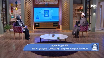 خليك واثق في ربنا.. لواُغلق باب فأبواب الله مفتوحة "كلام يريح قلبك ويطمنك"