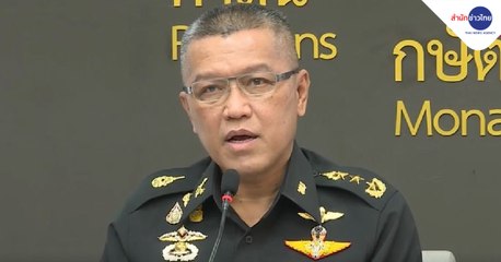 ข่าวค่ำ ช่วงที่ 3 วันจันทร์ที่ 22 มีนาคม 2564