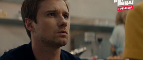 Аль-капотня - 7 серия