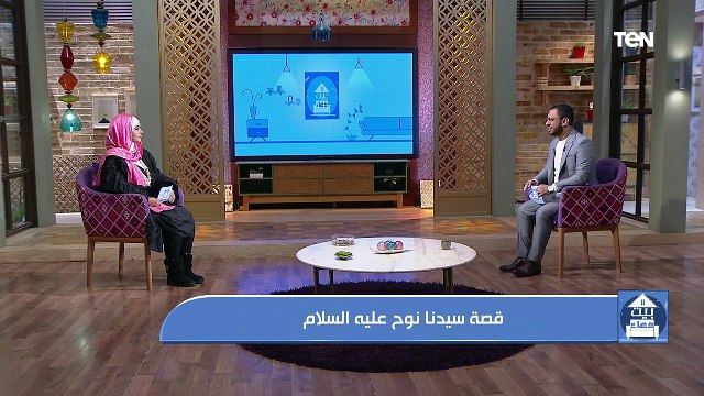 قصة سيدنا نوحبيت دعاء | قصة سيدنا نوح عليه السلام الجزء الأول