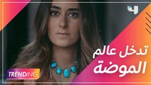 أمينة خليل تدخل عالم الموضة وماذا ستهدي والدتها في عيد الأم؟