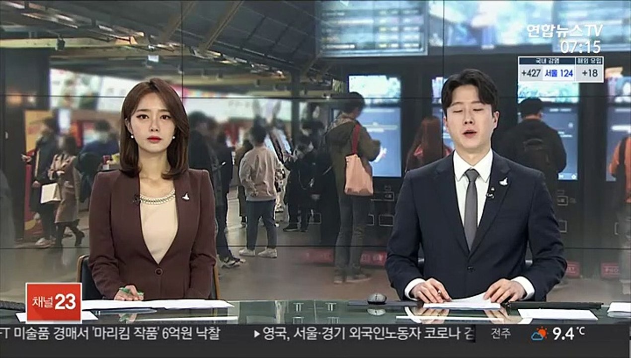 코로나 여파에…CGV, 6개월 만에 관람료 재인상