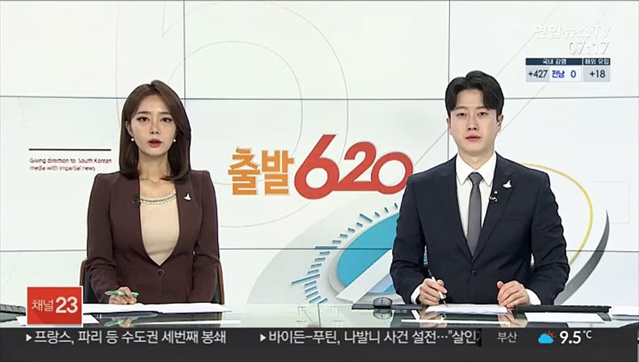 서울 가리봉동 주택 화재…홀로 살던 70대 사망