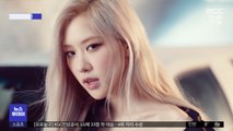 [조조할인] 블랙핑크 '로제', K팝 새 역사 쓰나