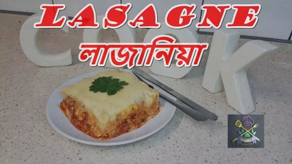 How To Make The Most Amazing Italian Chicken Lasagne ইতালিয়ান  রেসিপি লাজানিয়া by Halima's Cuisine
