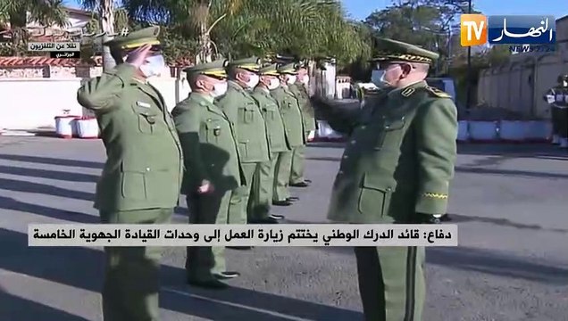 دفاع: قائد الدرك الوطني يختتم زيارة العمل إلى وحدات القيادة الجهوية الخامسة