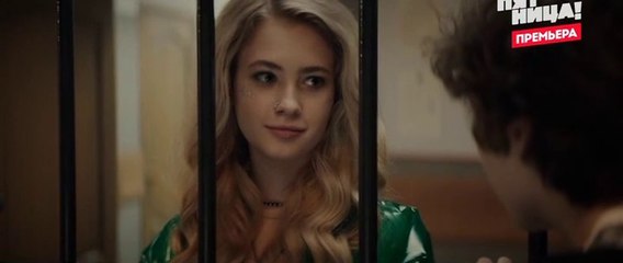 Аль-капотня - 6 серия