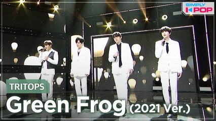 [Simply K-Pop] TRITOPS (트리탑스) - Green Frog (청개구리) (2021 Ver.) _ Ep.459
