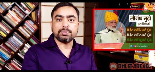 मोदी जी देश की तरक्की की परिभाषा देश को बचा कर तरक्की करेंगे