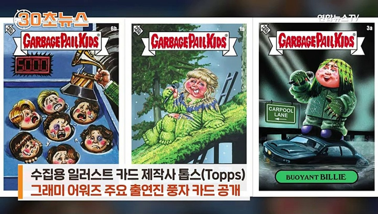 [30초뉴스] BTS가 멍든 두더지? 미국 카드사 '인종차별' 일러스트 논란