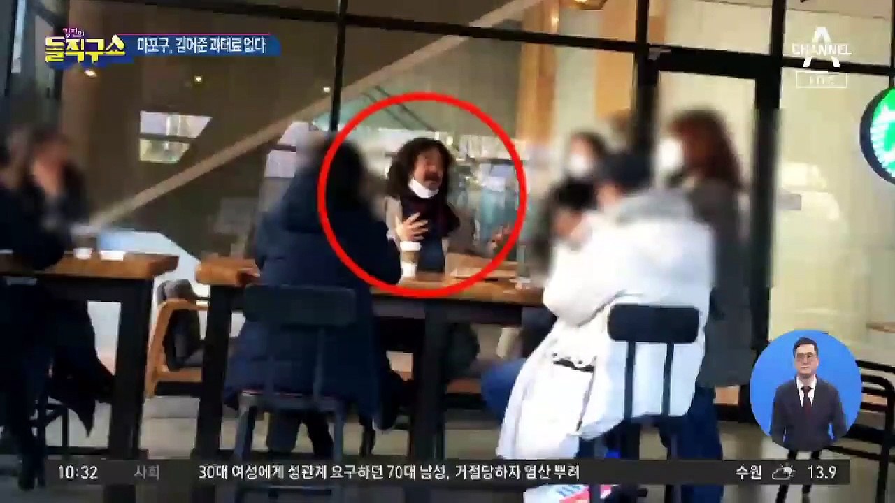 [핫플]‘5인 금지’ 위반 논란…김어준, 과태로 안낸다