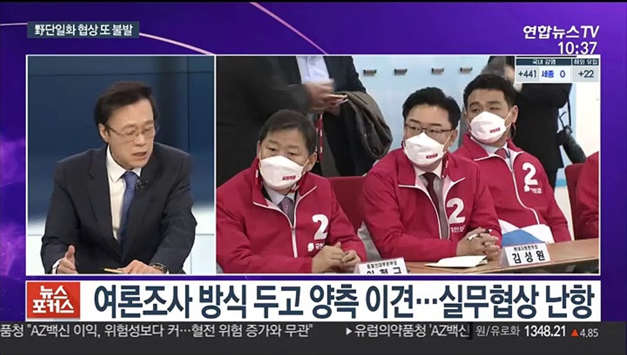 [뉴스포커스] 오세훈·안철수, 후보 등록 전 단일화 결국 불발