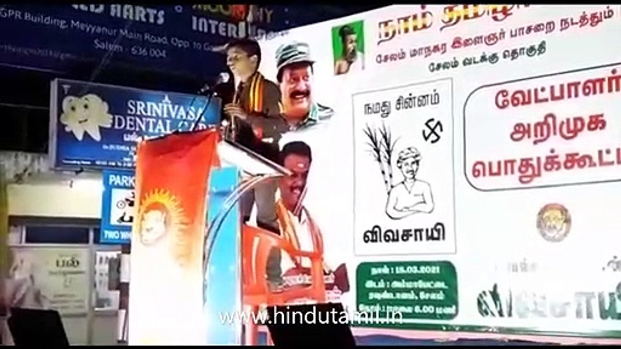 தியானேனஸ்வரன் என்கிற ஆறாம் வகுப்பு மாணவன் சேலம் ஐலகண்டாபுரத்தில் நாம் தமிழர் கட்சிக்கு வாக்கு சேகரிப்பு