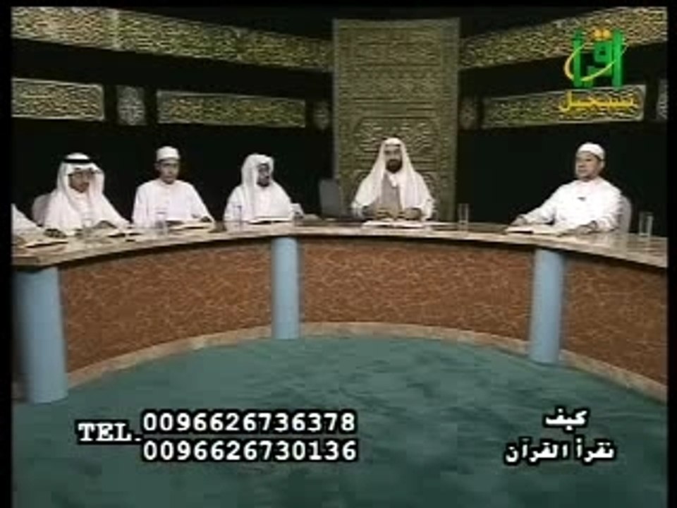 Tajwid 108  أزمنة الغنن